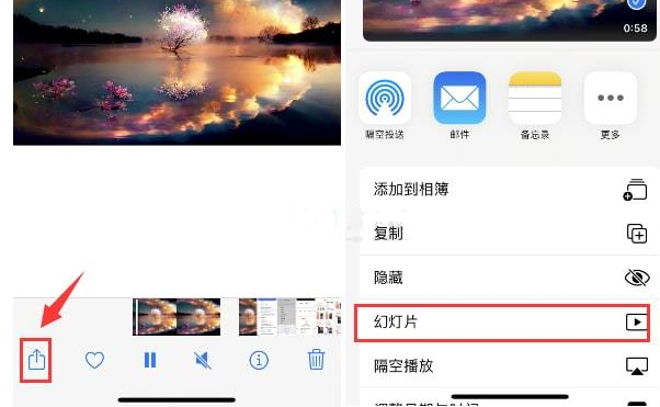 丰宁苹果15维修预约分享iPhone15相册视频如何循环播放 