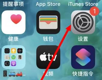 丰宁苹果维修服务iPhone如何把safari浏览器换成chrome浏览器 