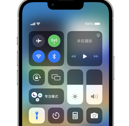 丰宁苹果14预约维修分享iPhone14快速关闭手电筒技巧 