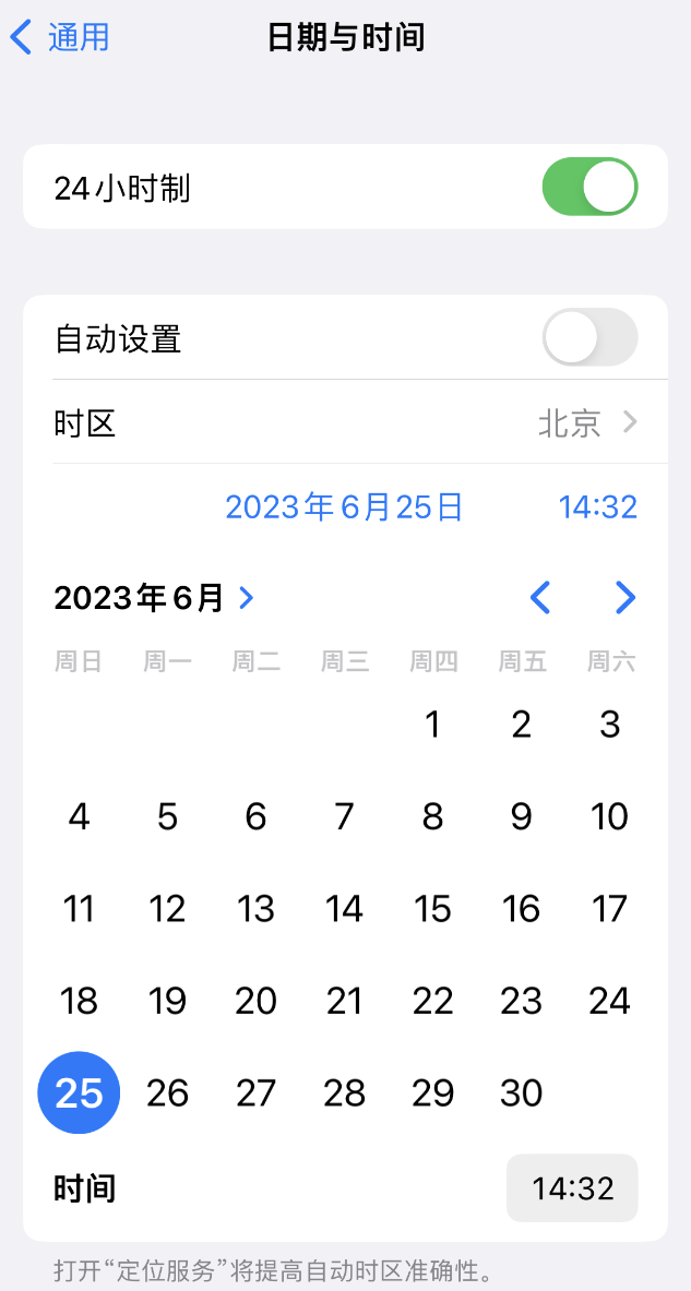 丰宁苹果维修服务分享如何在iPhone上设置节假日闹钟 