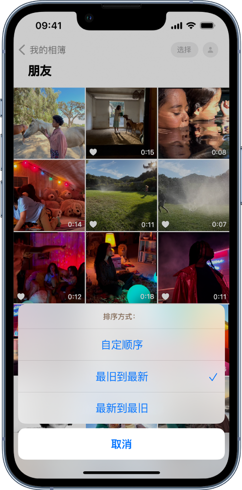 丰宁苹果服务网点分享升级 iOS 16 后，找不到 iPhone 相册的排序功能了怎么办 
