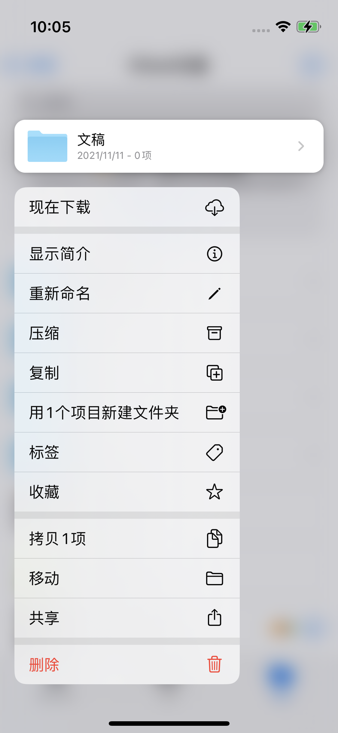 丰宁苹果服务网点分享如何在iPhone手机上找到下载文件 