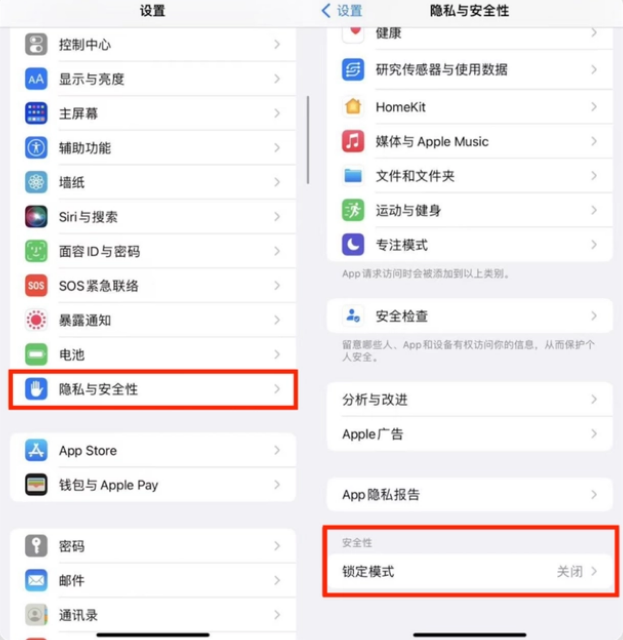 丰宁苹果手机维修分享iPhone手机送修时如何保证个人隐私 