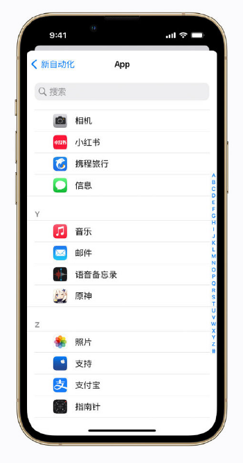 丰宁苹果手机维修分享iPhone 小技巧 