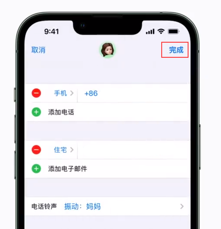 丰宁苹果手机维修分享iPhone 小技巧：为特定联系人设置专属来电振动模式 